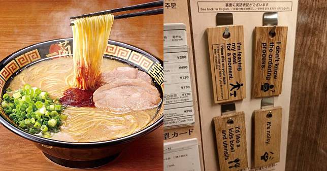 日本一蘭拉麵推出 4 項「隱藏版」貼心服務：覺得旁邊客人太吵，可以偷偷給店員這個「牌子」！