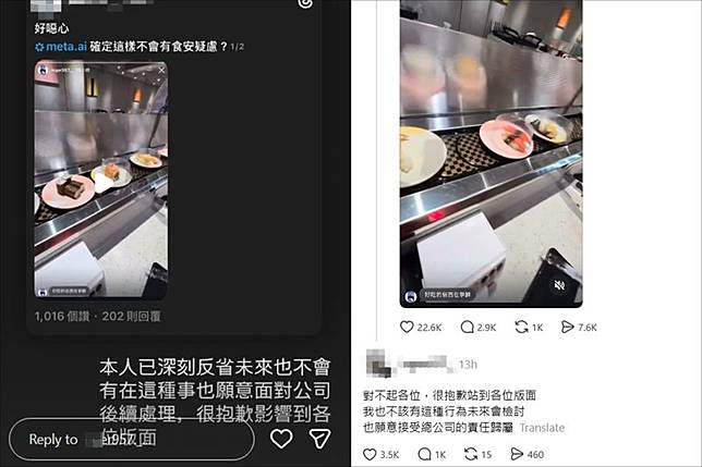 屁孩留言道歉。圖／翻攝自Threads／jnxand._.1114