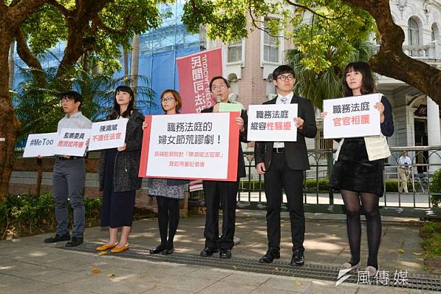 民間司改會對「陳鴻斌騷擾女助理不免職案」訴請監察院提起再審。（甘岱民攝）