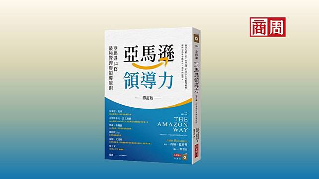 砸數百萬追蹤客戶體驗，不符標準就退款！亞馬遜如何靠「客戶至上」站穩電商霸主？