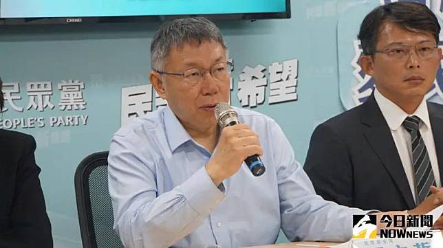 民眾黨主席柯文哲