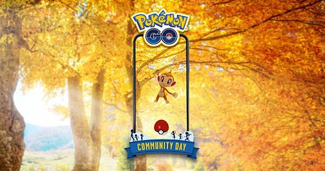 《Pokemon GO》11月社群日主角「小火焰猴」