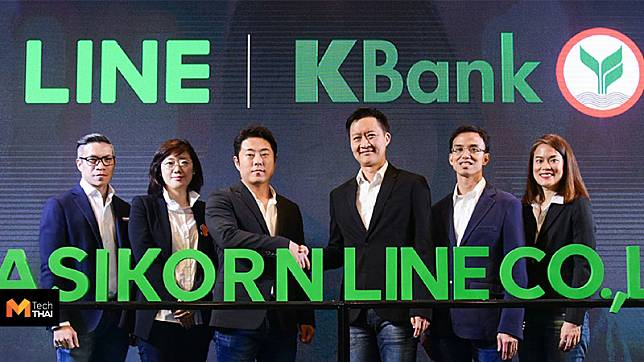 กสิกรไทย จับมือ LINE ประกาศจัดตั้ง บริษัท กสิกร ไลน์ จำกัด เตรียมแผนทำธุรกรรมทางการเงินผ่านไลน์