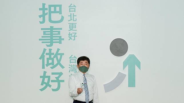 民進黨台北市長參選人陳時中今（30日）公佈此次參選台北市長的競選主視覺。（圖/陳時中辦公室提供）