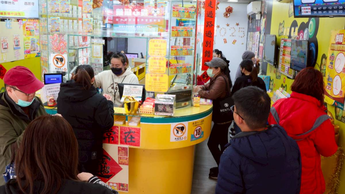 800萬元等嘸人領！今彩539頭獎急尋中獎人「期限只到這天」 | 太報| LINE TODAY