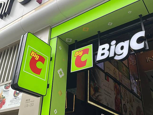 結業潮｜Big C一年關9分店　指需重整策略明年開新店