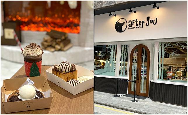 泰國甜品店After You Dessert Cafe在香港開設首間海外期間限定Pop-up店。  