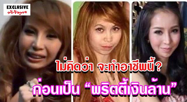 เปิดเส้นทางเข้าวงการ “ออฟฟี่ แม็กซิม” ขยันทำงาน…หาเงินเลี้ยงครอบครัว