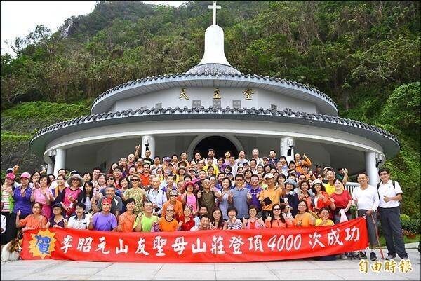 李昭元(第2排右7)聖母登山步道攻頂4000次，數百山友齊見證。(資料照)