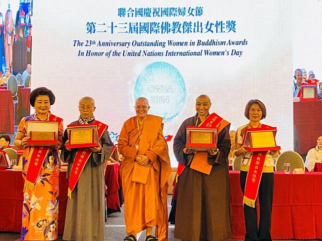 第23屆國際佛教傑出女性獎在高雄頒獎。 圖：台灣佛教總會/提供