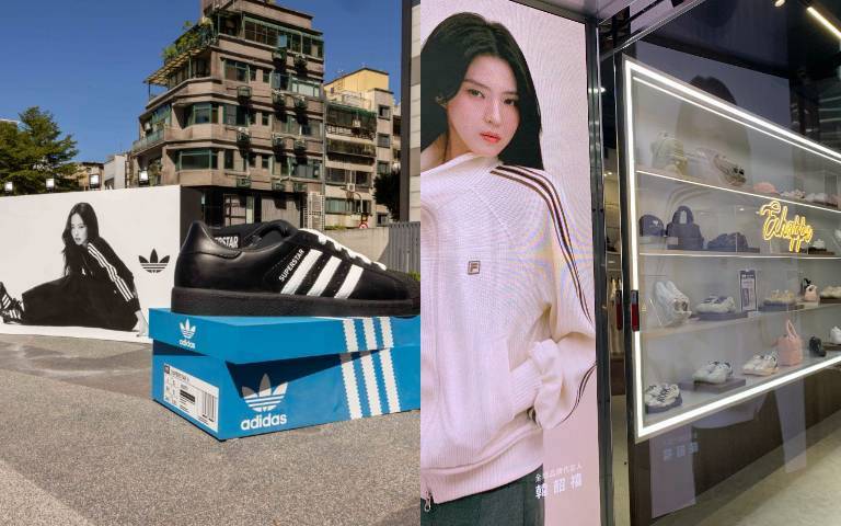 最強街拍打卡點公開！Jennie化身街頭主角、巨型SUPERSTAR超吸睛，FILA 1911 TAIPEI甜點鞋區太好拍 | Styletc ...