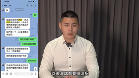 反共網紅「閩南狼」陳柏源揭漏八炯效仿納粹，偏離大罷免初衷，走向另個極權。翻攝自閩南狼YT