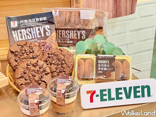 7-ELEVEN HERSHEY′S聯名巧克力！小七「巧克力大賞」主題專案架必吃搶先看。