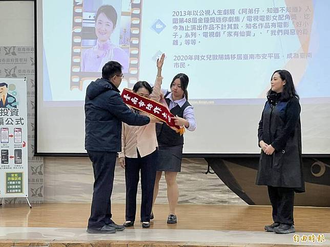 今年九月間曾遭詐騙錢財的知名資深女藝人譚艾珍(左二)站出來分享遭詐經過，獲台南市長黃偉哲(左一)邀任為台南防詐大使。(記者王俊忠攝)