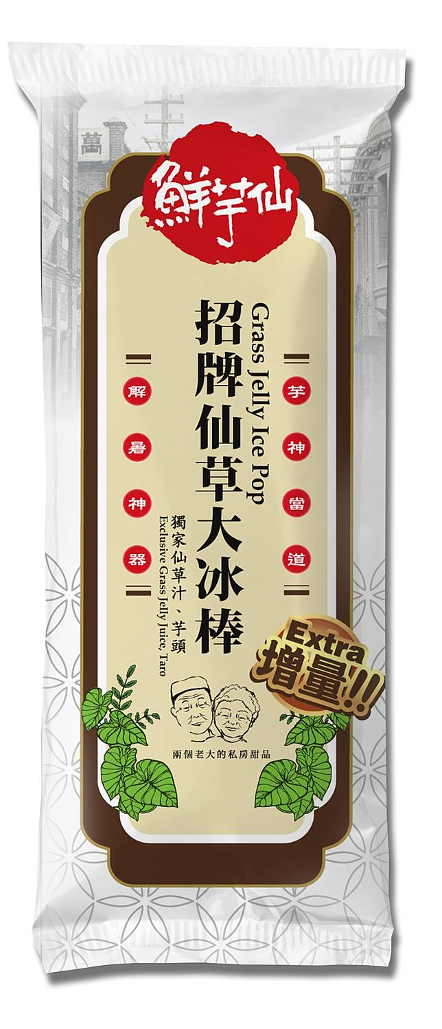 圖片提供/全家便利商店