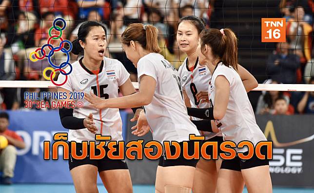 หืดเซตสาม! สาวไทยยังมือร้อนไล่ตบเอาชนะปินส์ 3-0