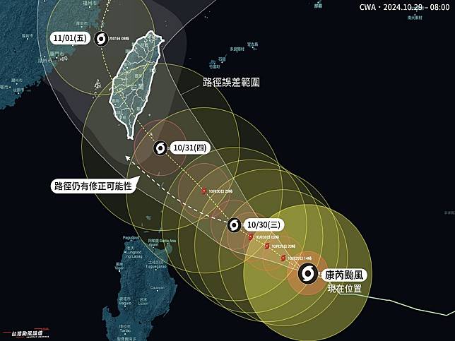 「台灣颱風論壇｜天氣特急」表示，康芮沿著太平洋高壓邊緣走速度不慢，預計週四（31日）下午至傍晚間登陸台灣。（圖：「台灣颱風論壇｜天氣特急」臉書）