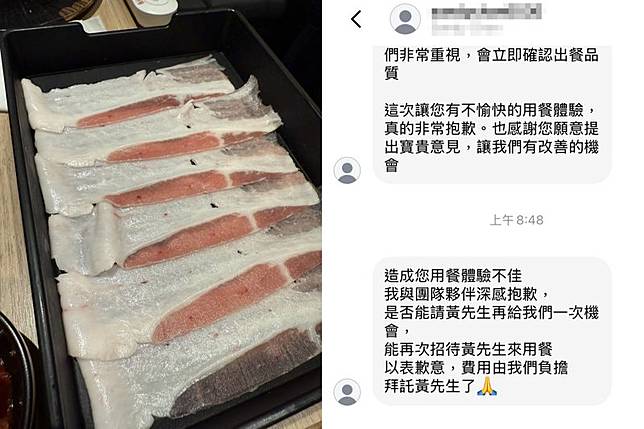 民眾黃先生到連鎖品牌火鍋店用餐，上桌的豬五花卻滿滿都是油，他對此感嘆「你們家的豬是不是體脂過高了」，連鎖品牌火鍋店家經理連夜回復並道歉，希望能提供補償方案。畫面授權threads jack33443344