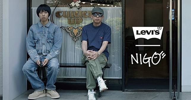 ＃NIGO®是日文二號的意思：請問跟 Levi’s 聯名出現的這位是幾號？