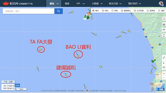 軍事粉專「Taiwan adiz」記錄到三艘中國權宜輪出現海纜區。 (粉專提供)