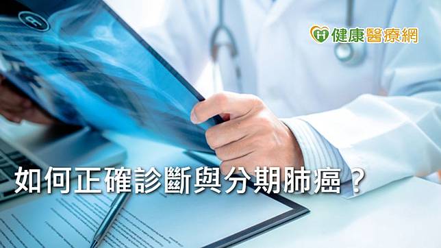 惡性腫瘤已連續多年成為國人十大死因首位，肺癌又是其中死亡率最高的惡性腫瘤。且近年來許多名人即使未抽菸也罹患肺癌，因此民眾對肺癌產生莫名恐懼，肺癌防治也因此成為重要的課題。
