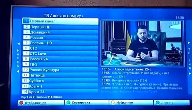 烏克蘭駭客入侵克里米亞俄羅斯電視台，播放澤倫斯基的勸降影片。   圖：翻攝自推特@nexta_tv
