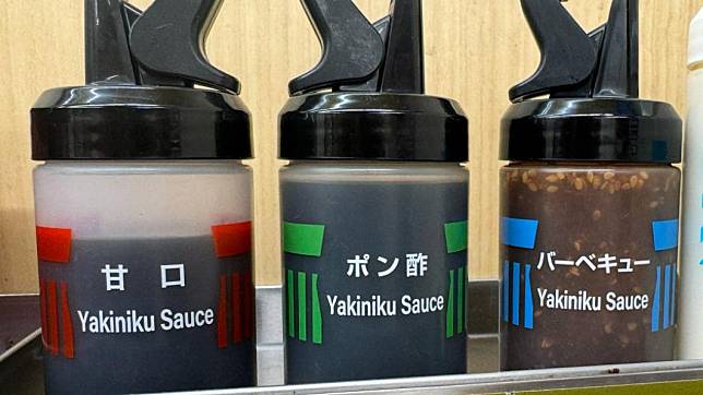 日本網友發現，松屋3款燒肉醬的英文翻譯都相同。（圖／翻攝自Ｘ@daibutu0001）