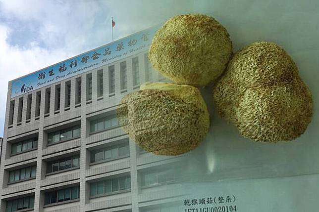 中國出口「乾猴頭菇(整朵)」農藥殘留含量不符規定。(記者吳亮儀翻攝、資料照；本報合成)