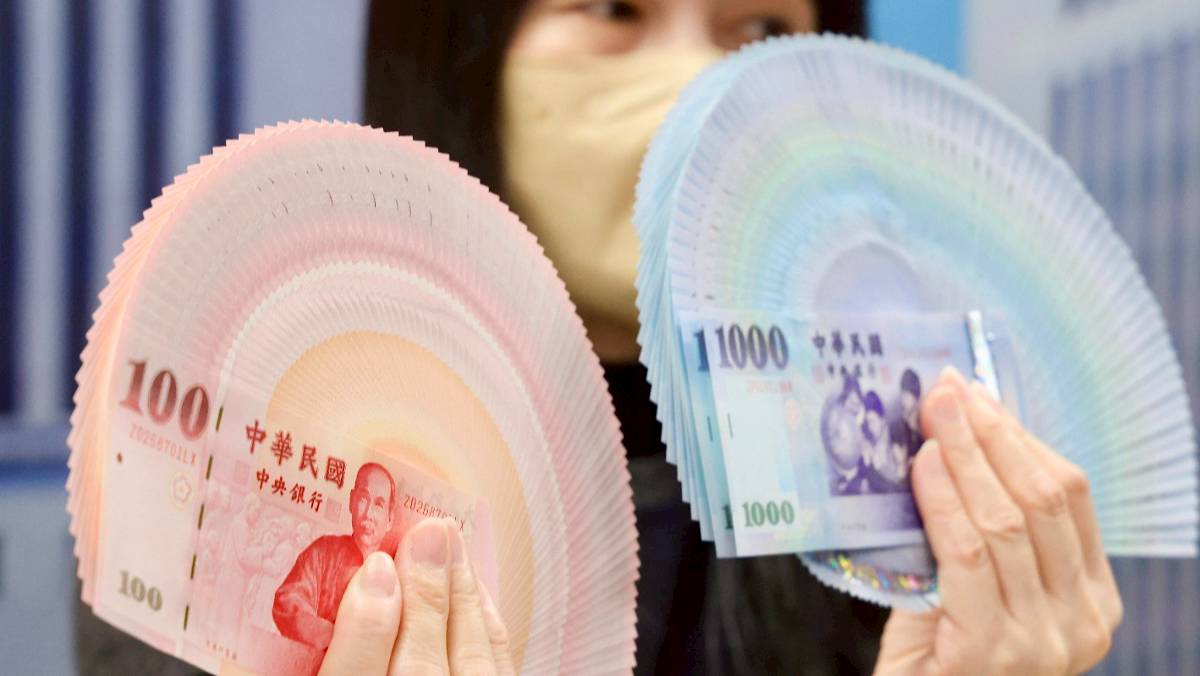 靜觀美中談判、CPI 數據！新台幣盤中驚見30.5字頭收30.65元創一週新高| 太報| LINE TODAY