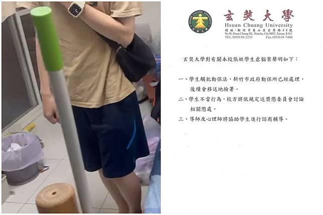 就讀新竹玄奘大學心理系的張姓大學生，將飼養的三花貓虐死街頭棄屍。（翻攝自新竹縣議員朱健銘、玄奘大學）