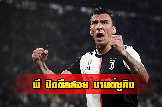 Mario Mandzukic of Juventus FC celebrates after scoring a