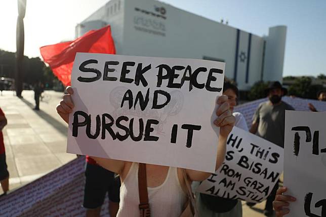 People take part in a demonstration in demand of an immediate ceasefire in Gaza and a deal for the release of the remaining hostages held by Hamas, in Tel Aviv, Israel on June 8, 2024. (Photo by Jamal Awad/Xinhua)