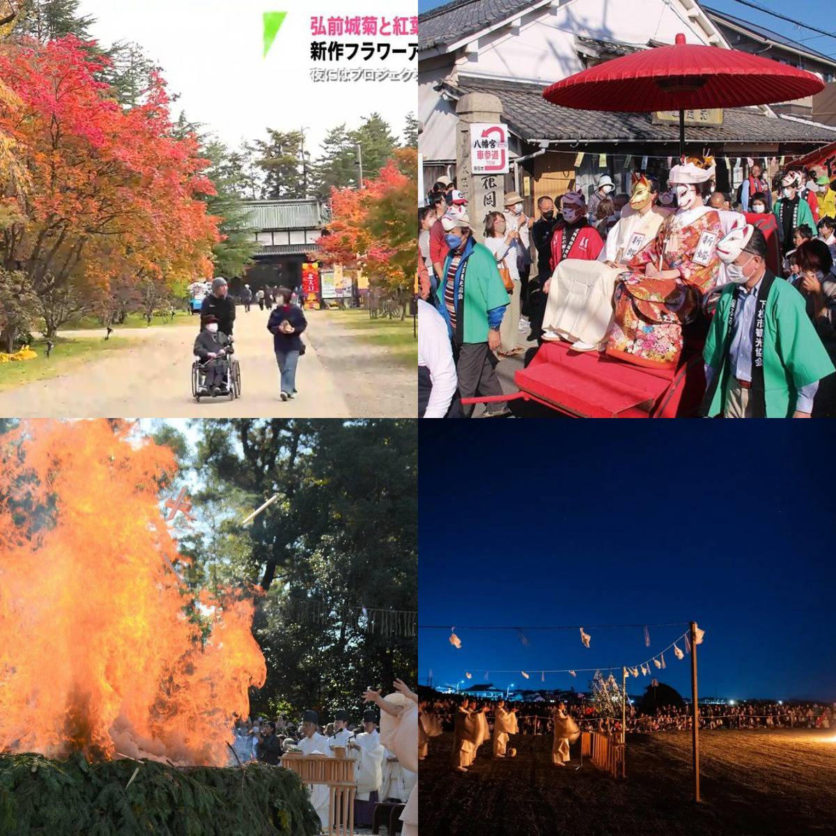 日本11月必去祭典推薦十選！帶你認識融合自然與傳統的日本祭典！ | Japaholic | LINE TODAY
