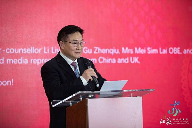 Chen Jinsong, deputy director of the Jiangsu Provincial Department of Culture and Tourism, addresses the &ldquo;Happy Chinese New Year &ndash; Charm of Jiangsu&rdquo; Cultural and Tourism Conference in London, Britain, on Jan. 21, 2025.