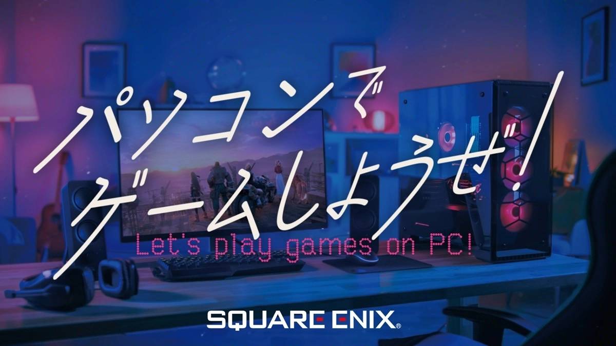 SQUARE ENIX PRESENTS工作室確定於東京電玩展期間播出線上節目「一起玩電腦遊戲吧！」 | 遊戲基地| LINE TODAY
