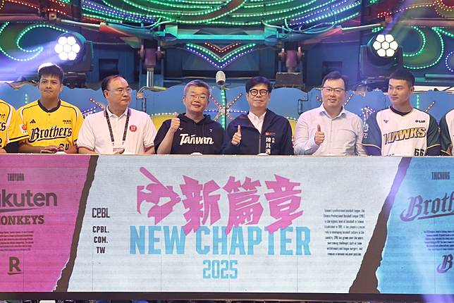 新球季揭開序幕 「NEW CHAPTER 新篇章」譜寫新故事