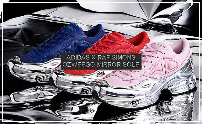 Adidas by raf simons red clearance