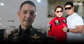 ทบ. ลุย ดำเนินการทางกม. สามีบุ๋ม ปนัดดา ใช้ที่รัฐสร้างรีสอร์ต-สนามเทรล พบ  เพิ่งใช้พื้นที่ไม่นาน | MATICHON ONLINE | LINE TODAY