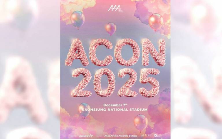 ACON音樂節門票本周開賣！ 最低票價888 | Styletc TW | LINE TODAY