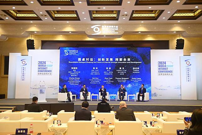 Guests attend a roundtable during the 2024 World Internet Conference (WIC) Wuzhen Summit in Wuzhen, east China's Zhejiang Province, Nov. 21, 2024. (Xinhua/Huang Zongzhi)