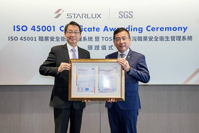 SGS台灣檢驗科技股份有限公司副總裁鮑柏宇頒發證書予星宇航空策略長劉允富。（星宇航空／提供）
