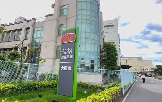 佳格食品集團為台灣營養及保健食品大廠，卻爆出積欠員工固定獎金及加班費，金額高達數百萬元，佳格食品企業工會19日上午發起抗議。(圖／中國時報廖姮玥攝)