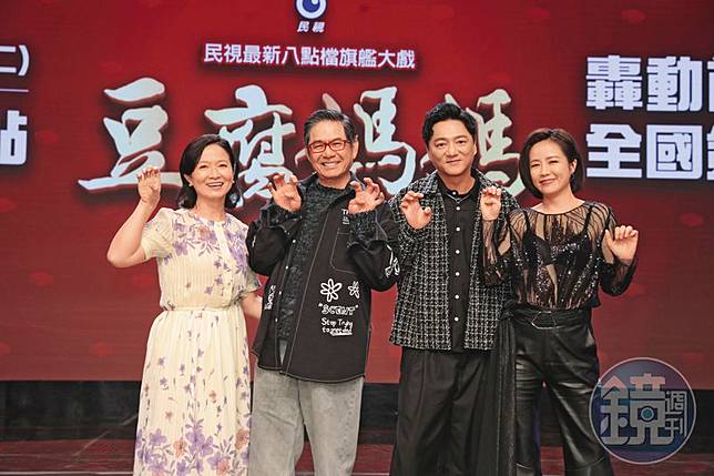 謝瓊煖（左起）、洪都拉斯、藍葦華與陳仙梅是《豆腐媽媽》的核心角色。