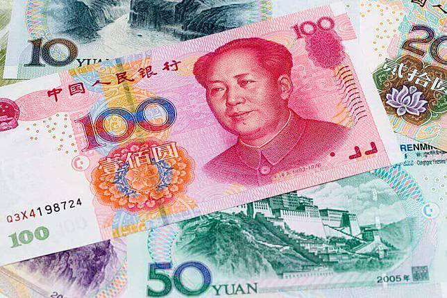 Renminbi RMB Chinese Yuan
