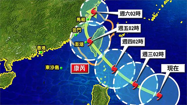 康芮轉中颱逼近「有望連2天颱風假？」　林嘉愷預測「這天」放假機率90%