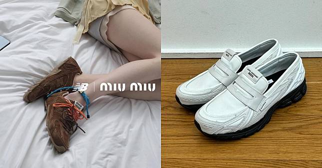 New Balance為何能以「唯一運動品牌」登上LYST時尚榜單？聯名Miumiu衝上冠軍、樂福鞋改造太前衛，3大突破策略一次看