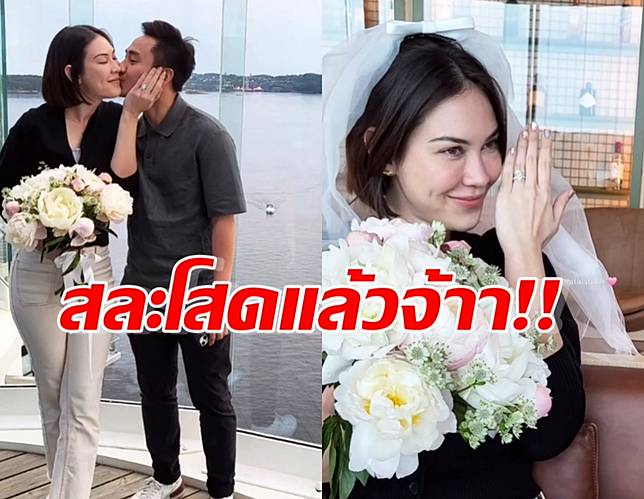 เซอร์ไพรซ์แรง