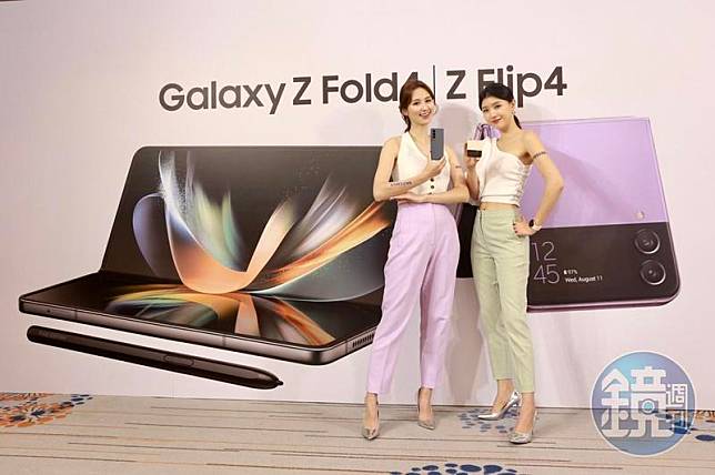 韓國三星率先推出下半年的旗艦機折疊機Galaxy Z Fold4、Galaxy Z Flip4。