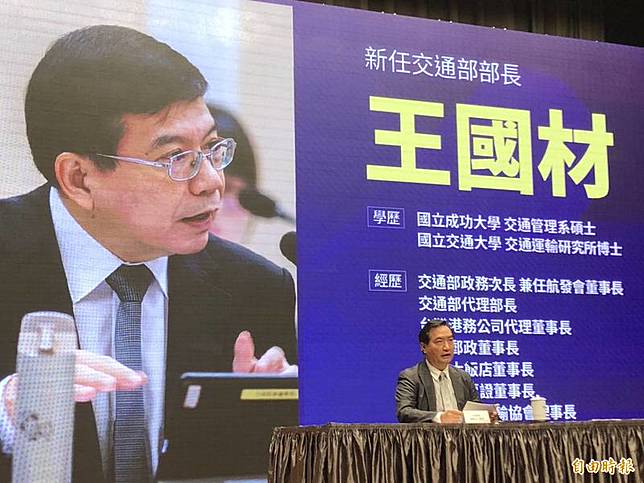 行政院今天宣布，交通部長將由交通部政次王國材接任，交通部鐵道局長胡湘麟接任次長。(記者呂伊萱攝)