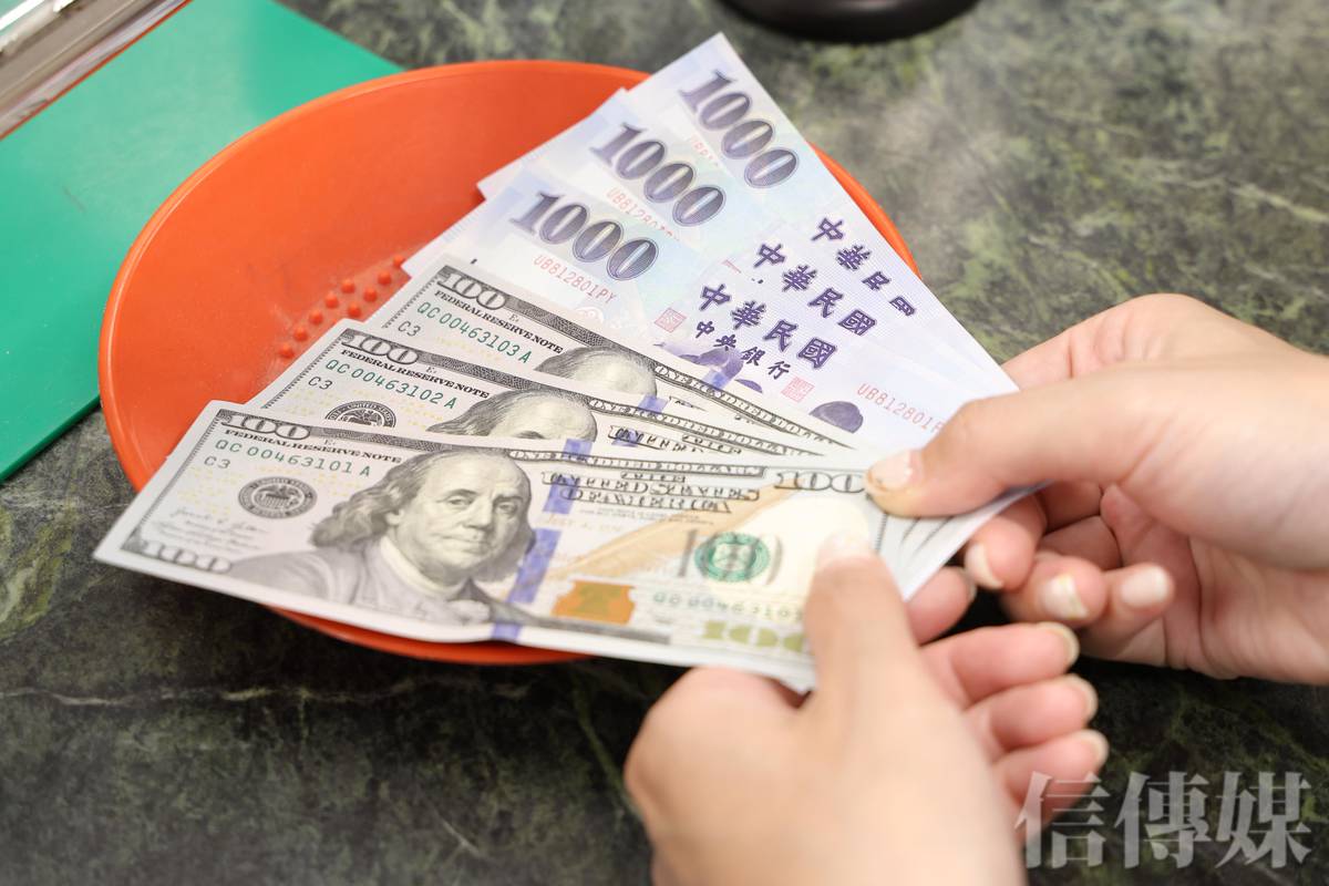 新台幣觸及30、也是工具機業者生命線匯銀看下一個支撐價位在這⋯ | 信傳媒| LINE TODAY